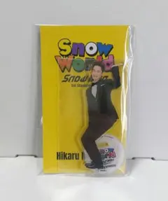 岩本照 アクスタ