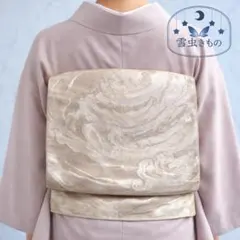 QQ3-73 早い者勝ち!! 華やか 袋帯 単品 六通 シルバーピンク 414㎝