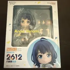 新品•未開封 ねんどろいど 星乃一歌 プロセカ アニメイト購入特典 特製