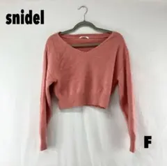 【snidel】長袖ニット Fサイズ女性