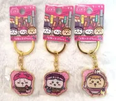ちいかわ ダイカットキーホルダー 大阪限定 大阪のおばちゃん 3種セット