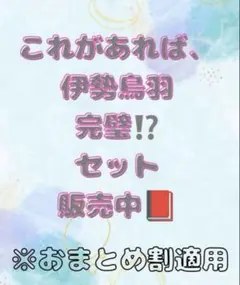 2026年最新】バスガイド教本の人気アイテム - メルカリ