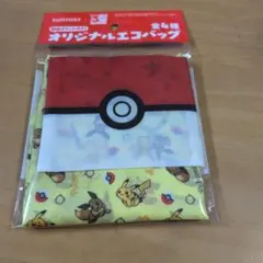 ポケモン エコバッグ SUNTORY　サントリー　ピカチュウ　イーブイ　黄色