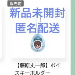 みのりん　プロフィールを、ご確認ください様 リクエスト 2点 まとめ商品