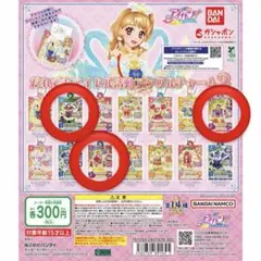 アイカツ　アクリルチャーム2