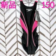 スピード 競泳FINA認証 水着 黒×ピンク 150 新品 speedo 女児