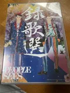 Item thumbnail for item 3cc3ef81-d3ba-485a-a9b3-609fa6376c64