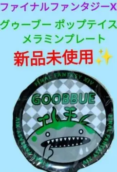 ファイナルファンタジー7 東京タワー 缶バッジ セフィロス - メルカリ