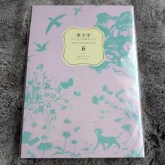 Yucarina様 リクエスト 3点 まとめ商品