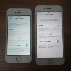 【iPhone SE】ローズゴールド & 【iPhone 7】シルバー