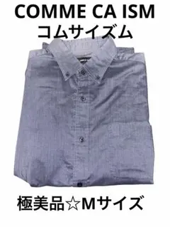 COMME CA ISM コムサイズム　シャツ　美品　M サイズのサムネイル
