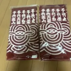 スポーツタオル 綿100% 2セット