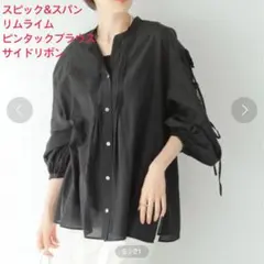 美品MAISON SPECIALメゾンスペシャル シアー素材袖 黒 ワンピース 
