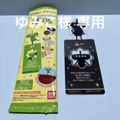 ゆみこ様 リクエスト 2点 まとめ商品