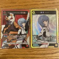2026年最新】SR綾波レイの人気アイテム - メルカリ