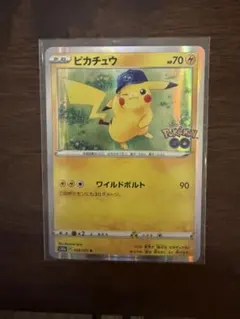ピカチュウ R S10b Pokémon GO 028/071 ワイルドボルト