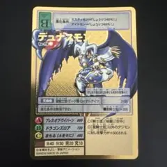2026年最新】ゴールドエッチング デジモンの人気アイテム - メルカリ