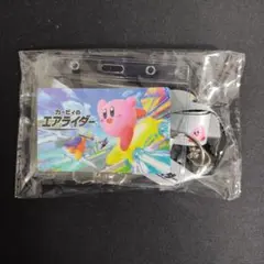 カービィ エアライダー オリジナルネックストラップ(IDカードキーホルダー付き)