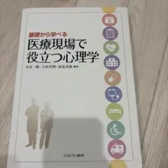 Item thumbnail for item 6386ee20-3566-488c-aa7b-1c0ee6cf9d3e