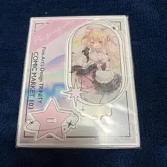 【断捨離】ハミダシクリエイティブ　C103グッズセット 2026年最新】c103の人気アイテム - メルカリ