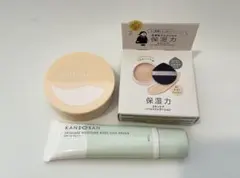 KANSOSAN 乾燥さん　保湿力スキンケアバームファンデーション 下地　日本製