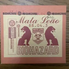 BIOHAZARD / MATA LEAO