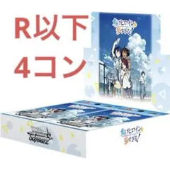 2026年最新】負けヒロインが多すぎる カードの人気アイテム - メルカリ