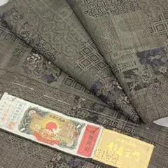 J*a様 T61⭐️正絹 本場大島紬 藤絹 都喜ヱ門 泥大島 袷 逸品 - メルカリ