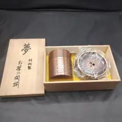 茶托 純錫 最上級 5客 鍛栄造 - メルカリ