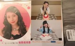 2026年最新】牧野真莉愛の人気アイテム - メルカリ