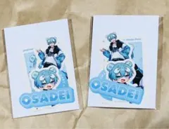 Item thumbnail for item ff7bfd88-9340-41ed-acc7-4d36dee60a4f