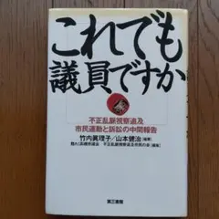 Item thumbnail for item 8edff0ec-cdd8-45ab-901f-10ac89b98651