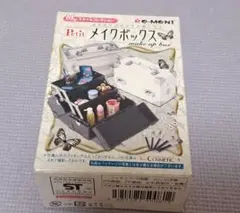 ★未開封 リーメント スタイルコレクション【メイクボックス〜CLEARタイプ】★