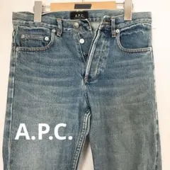 A.P.C. ライトブルーデニム ジーンズ　ストレートレッグ　25サイズのサムネイル