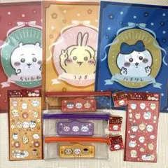 キャンドゥ セリア ちいかわ クリアファイル ペンポーチ シール 計8点セット