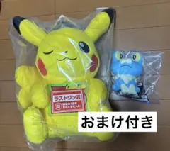 一番くじ ポケモン ラストワン賞 ピカチュウ + ポッチャマ ヒコザル
