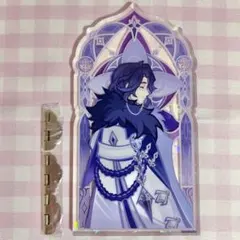 原神 ファデュイ 執行官厳霜と狂焔シリーズ アクリルスタンド 富者 パンタローネ