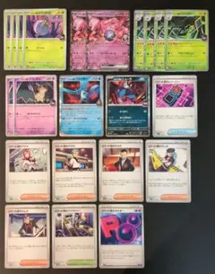 ロケット団のミュウツーexデッキ