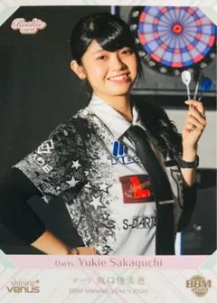 2026年最新】坂口優希恵の人気アイテム - メルカリ
