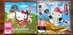 【新品未使用】ハローキティ ご当地ミニタオル 2枚セット 熊本 岸和田だんじり