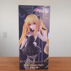 To LOVEるダークネス 金色の闇 Bi Cute Bunniesフィギュア