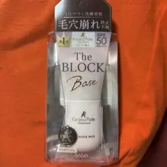 SANA KeanaPate The BLOCK Base 25g