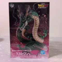 ドラゴンボール ラストワンフィギュア 神龍 ドラゴンボールDAIMA ラストワン賞 神龍 フィギュア Special