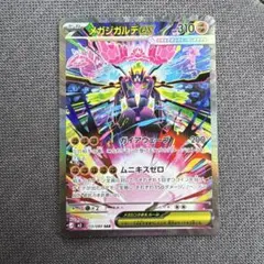 ぷっちょ様 リクエスト 3点 まとめ商品