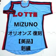 2026年最新】ロッテオリオンズ 復刻ユニフォームの人気アイテム - メルカリ