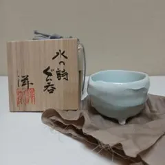 深見陶治  青白磁 盃（共箱）※匿名配送 深見陶治 青白磁 盃（共箱）※匿名配送 - メルカリ