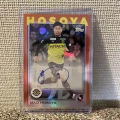 25シリ】柏レイソル Topps Jリーグ 細谷真大 直筆サイン オート - メルカリ