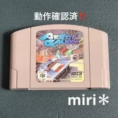 動作確認済‼️Nintendo64 エアロゲイジ