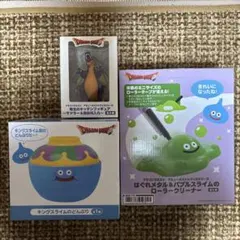 ドラクエプライズ　3点セット