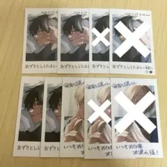 紫崎さんのケモノみち 撮り合いっこチェキ